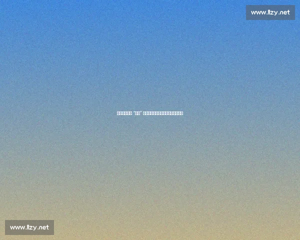 王大雷深夜发 “拜拜” 动态锁账号,球迷:这次是认真的?