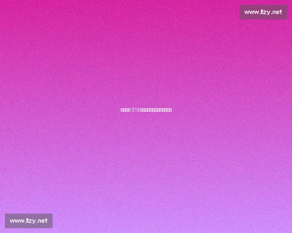 阿辛大战 S15：美网巅峰对决改写网坛纪元