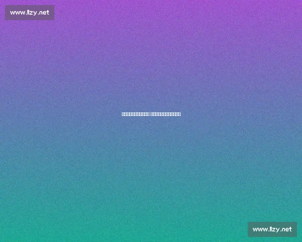 阿尔卡拉斯四盘力克辛纳 重夺美网冠军重返世界第一